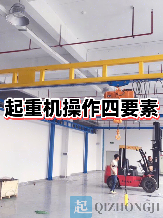 起重机效率要素示意